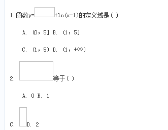 2019年自考高等数学（一）考试题及答案(图1)