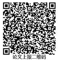 四川西南政法大学2024年下半年自考毕业论文答辩和计算机实践环节（0019）考试的通知(图2)