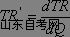 西方经济学学习笔记 厂商收益与利润最大化原则(图2)