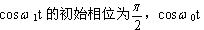 全国2007年10月高等教育自学考试数字通信原理试(图2)