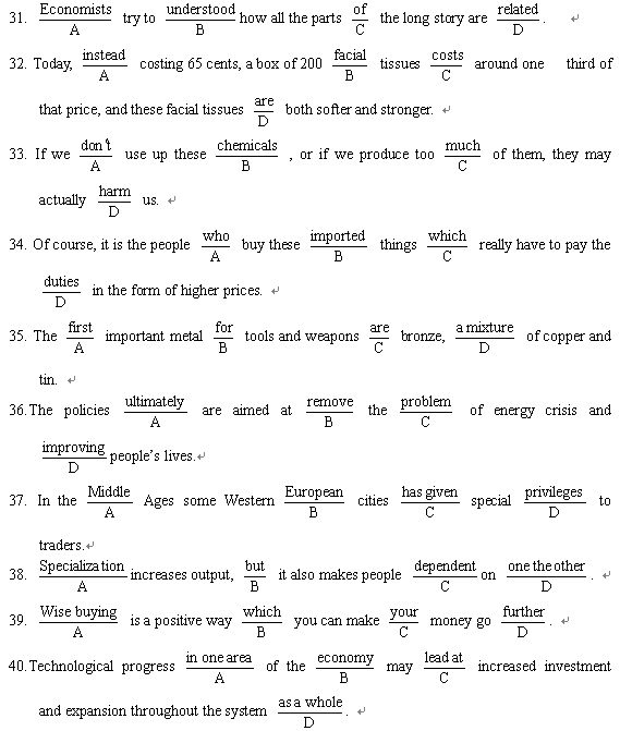 全国2009年1月高等教育自学考试基础英语试题(图1)