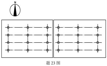 全国2009年1月高等教育自学考试建筑施工（一）试(图1)