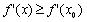 全国2008年4月高等教育自学考试高等数学(一)试题(图2)