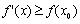 全国2008年4月高等教育自学考试高等数学(一)试题(图3)