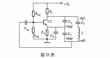 全国2010年1月高等教育自学考试非线性电子电路试题