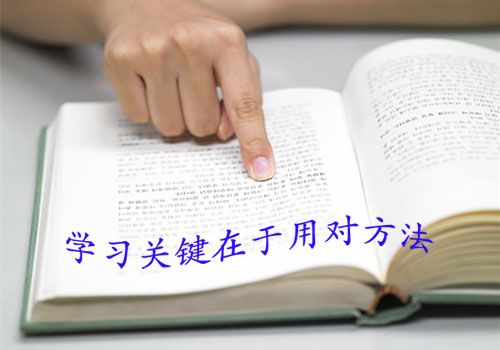 有什么方法可以令自考快速通过？(图1)