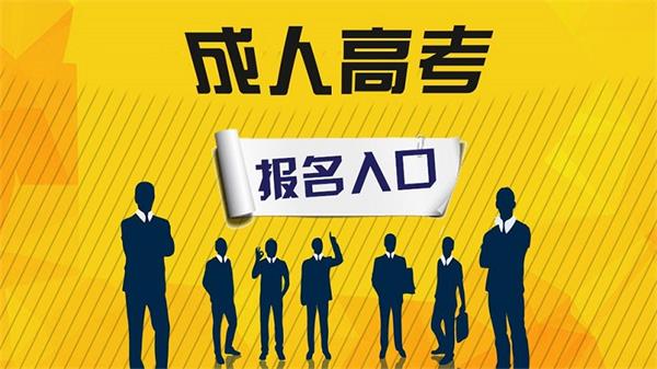 德阳自学考试后你假如想考研，这5个问题必须知道(图1)